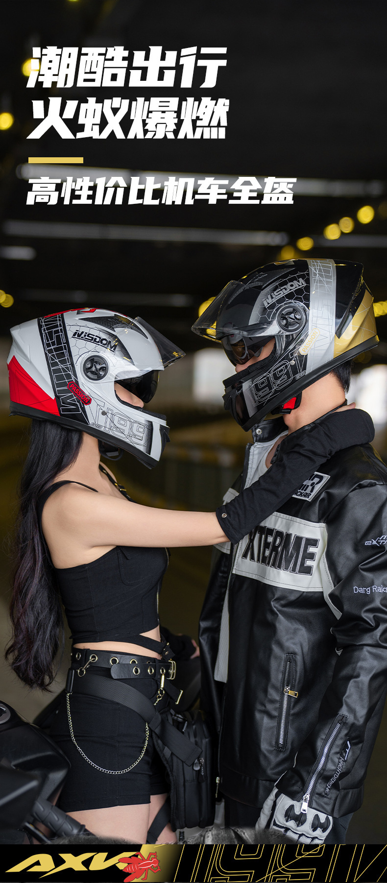Foreign Trade Electric Motorcycle Helmet Men's Four Seasons Universal Full Covered Motorcycle Helmet Women's Winter Safety Helmet Factory