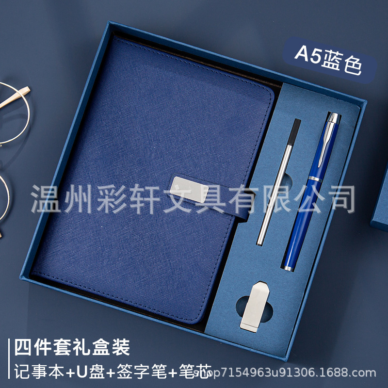 高档商务笔记本礼盒装定制企业logo学习日记本会议记录本记事本子|undefined