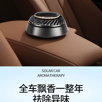 and Odor Removal Advanced – Car ornaments