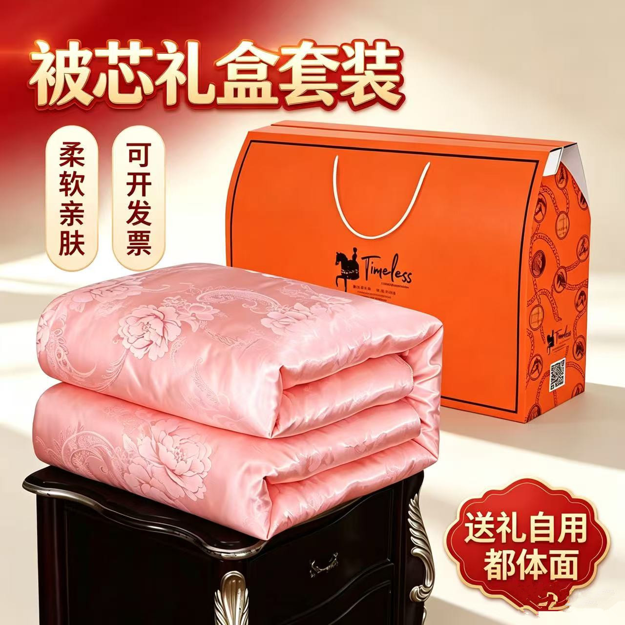 New silk cotton quilt for spring, autumn, and summer, thickened and warm winter quilt, gift box set with free gifts, single and double size, all-season quilt core
