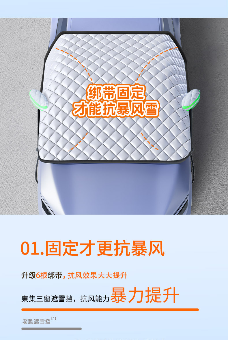Car Cover, Snow-Proof, Front Windshield Anti-Freeze Cover, Front Window, Window Anti-Frost Cover, Door Handle, Rain-Proof