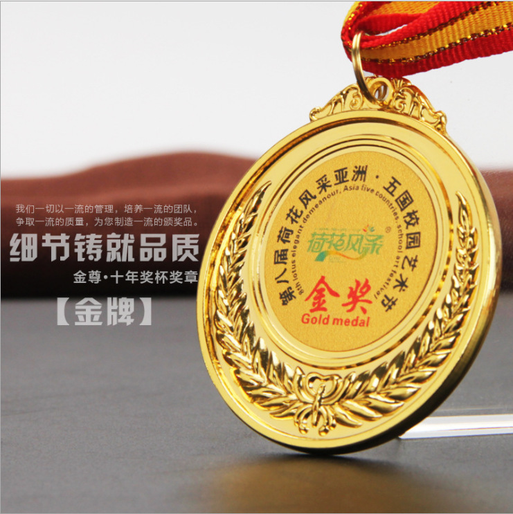 Medalla de metal general listado medalla de maratón deportivo escolar medalla conmemorativa oro plata cobre medalla listado