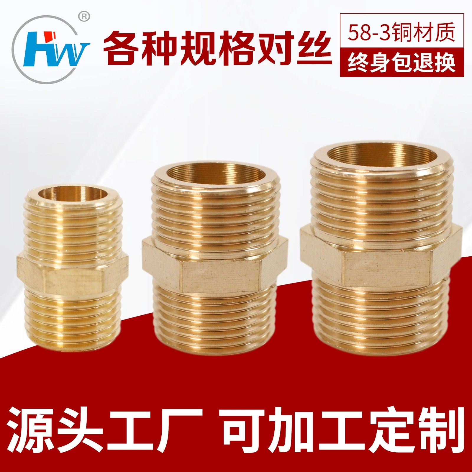 Трансграничная поставка 6 точек медное стыковое соединение оборудование медные аксессуары обработка сантехнических труб фитинги оптовая продажа с завода