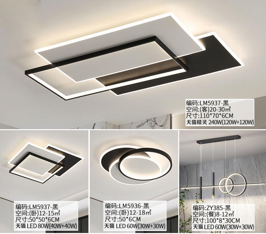 Lámpara de Salón Modelo 2025, Lámpara de Techo LED Moderna, Simple y Elegante, Paquete Combinado para Toda la Casa, Lámpara de Techo Creativa para el Salón