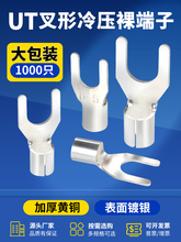 UT����Y���䉺�Ӿ�����U�;������_���㾀��늾��~���^0.5-16ƽ��