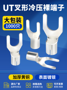 UT����Y���䉺�Ӿ�����U�;������_���㾀��늾��~���^0.5-16ƽ��