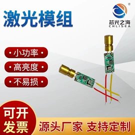 光电器件;激光二极管