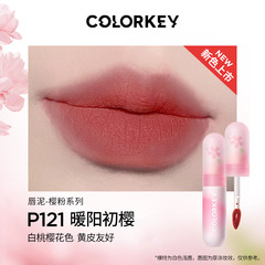 Colorkey Koraqi Little Easter Egg Lip Mud Velvet Matte Lipstick Wish Rabbit Limited Edition Fat Doll Lip Gloss Cross-border 