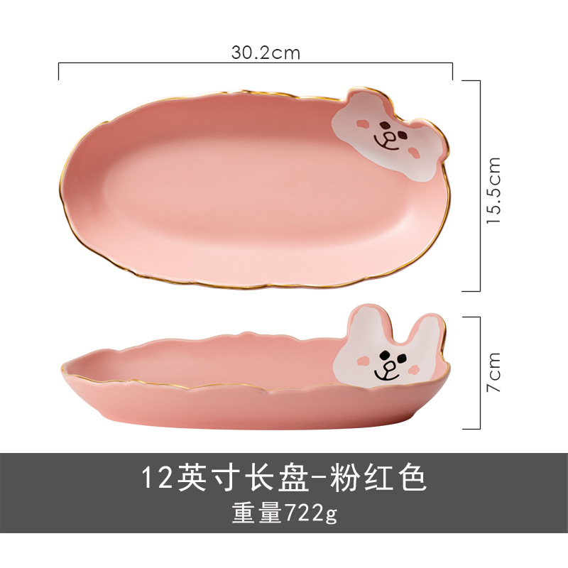 토끼 12 인치 긴 접시-핑크