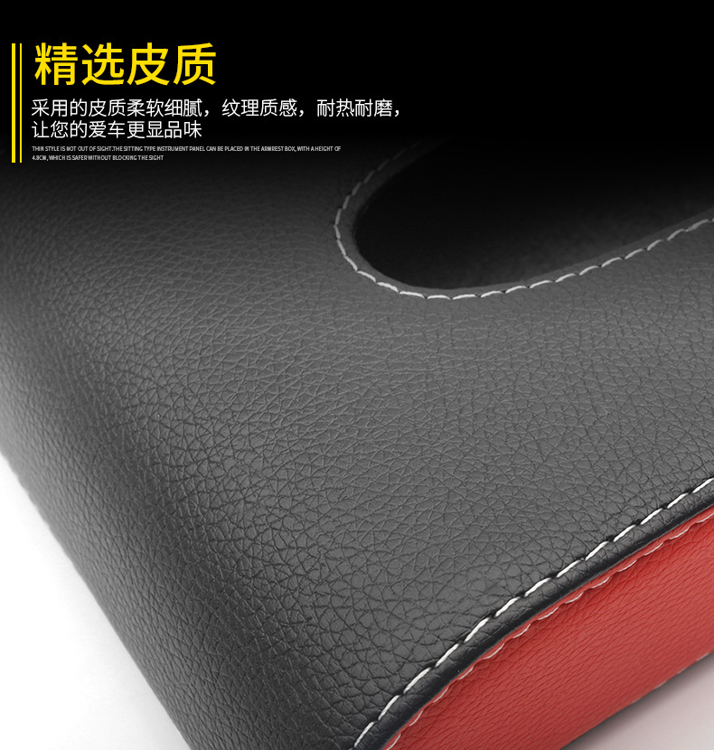 Popular Car Tissue Box Leather Hanging Sun Visor Car Tissue Storage Box Car Tissue Dispenser Dropshipping