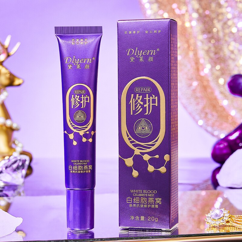 SKITアロエ原パルプ鮮顔保湿エッセンスアイクリーム補水弾潤保湿アイクリーム卸売り代発|undefined