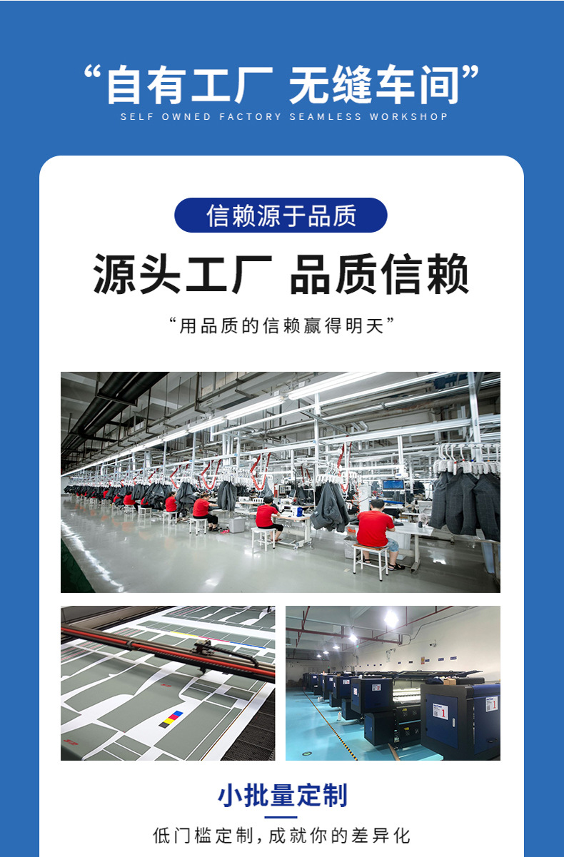 非标品详情页1_22