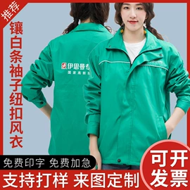 广告衫马甲;广告衫风衣;男式休闲马甲