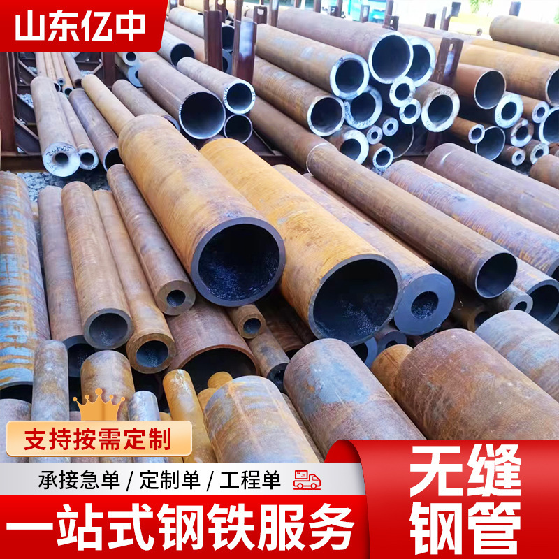 Q345B Hot-Rolled Thick-Walled Seamless Pipe Cutting and Processing Seamless Pipe Construction Structural Engineering Fluid Transportation Carbon Steel Pipe