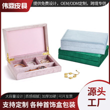 定制LOGO天鹅绒布首饰盒婚礼伴手礼节日派对纪念日礼物珠宝方盒