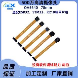 500�f����OV5640�z���^ģ�MDVP�ӿڑ���춆�Ƭ�C/�_�l��/