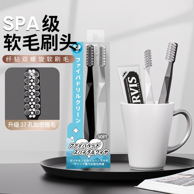 Spa Grade Soft Bristle Toothbrush Double Helix Soft Brush Head Two Pack Black and White Diamond Pattern Brush Handle Long Head Toothbrush Soft Bristles Wholesale Spa Grade Soft Bristle Toothbrush Double Helix Soft Brush Head Two Pack Black and White Diamond Pattern Brush Handle Long Head Toothbrush Soft Bristles Wholesale
