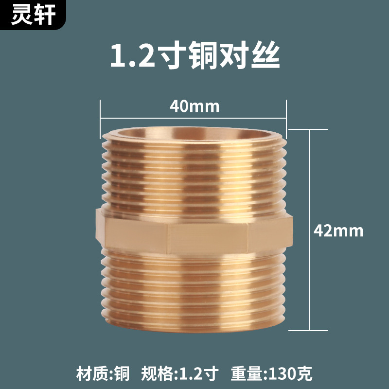 4点6点 1.0inch 1.2inchベローズ給水パイプ バットダブルアウターワイヤー銅継手 ステンレスワイヤー短ワイヤー直結|undefined