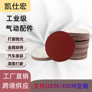 4��5��A��ֲ�qɰ��Ƭ���荽�ĥ�C�����ĥƬ��ճʽ�A�Pɳ����ĥ