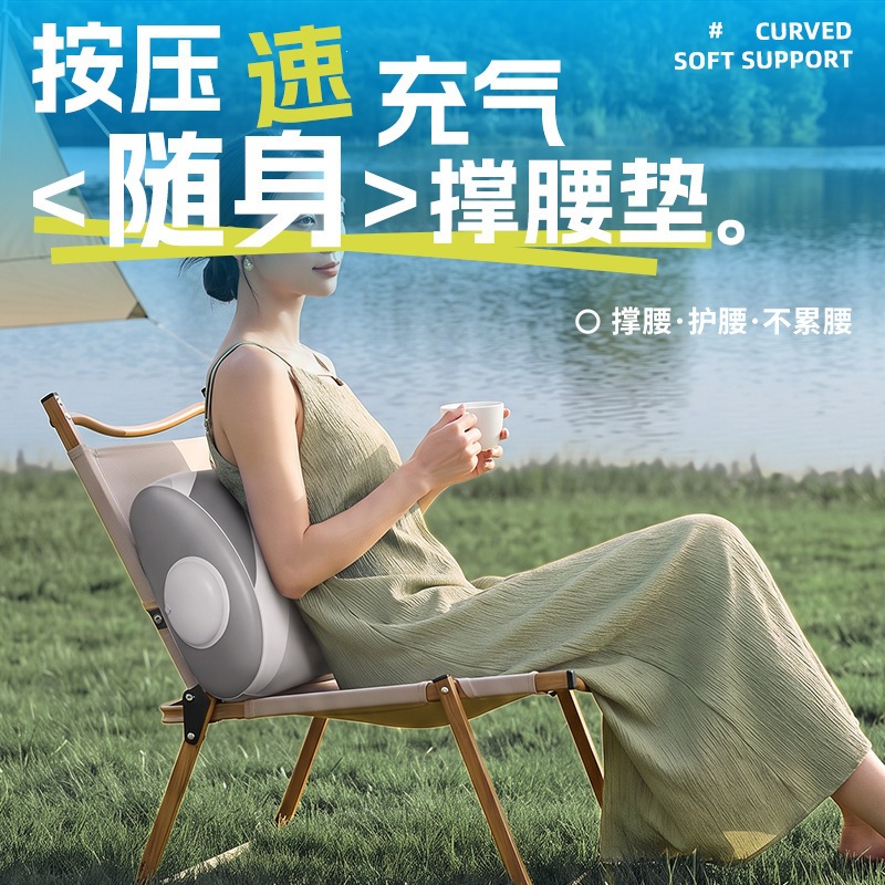Inflatable lumbar support cushion, waist support pad for long-distance driving, convenient PVC inflatable pillow for outdoor travel and camping