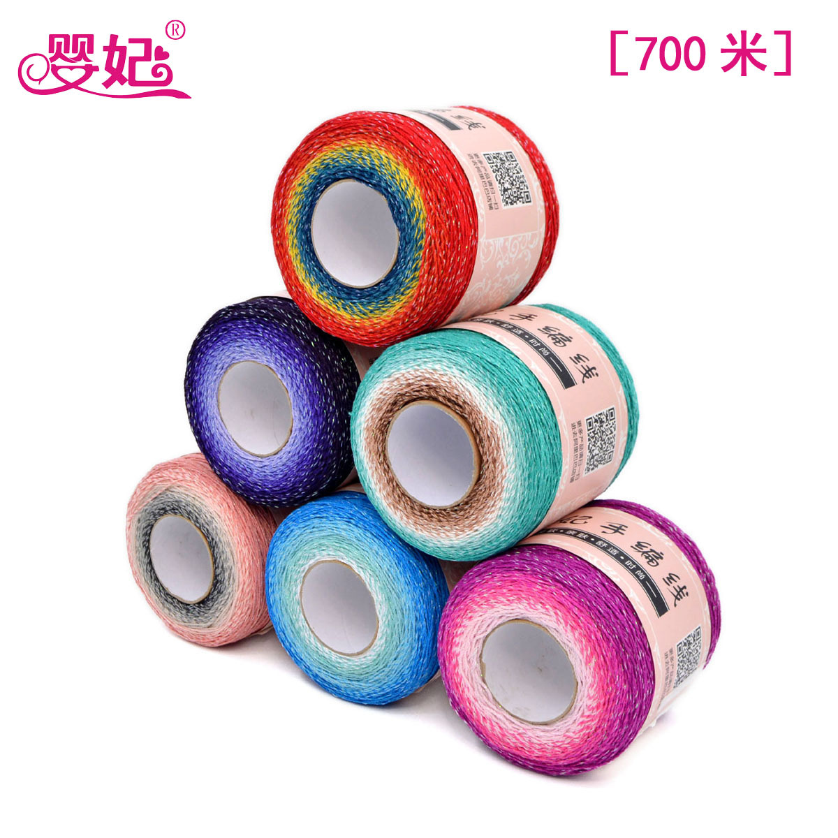 5#彩丝五彩亚麻蕾丝线渐变长段染蛋糕线魔球线妖精线彩虹手编毛线