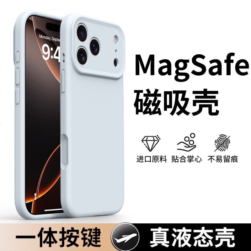适用苹果17promax手机壳新款iPhone17pro液态硅胶17air外壳相机按|undefined