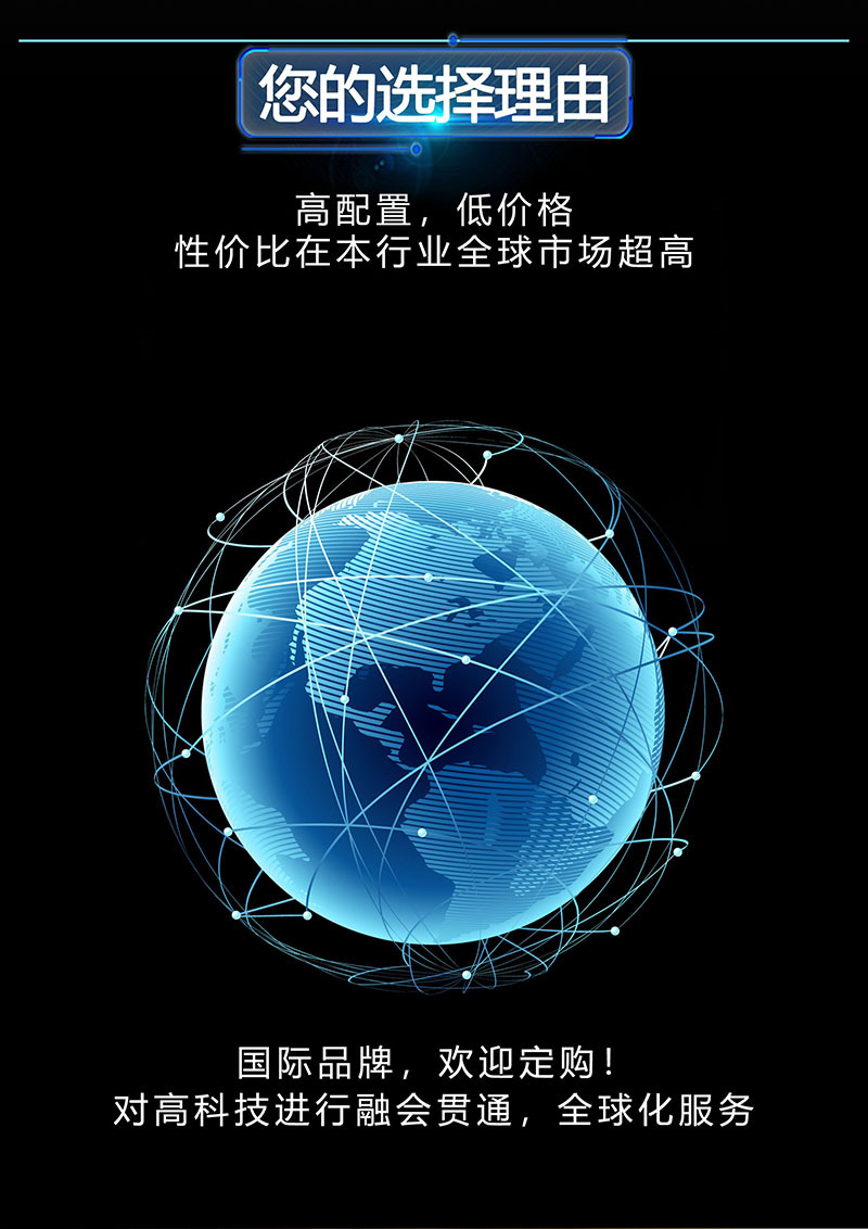 新-HR828F中文详情页-长图01_03