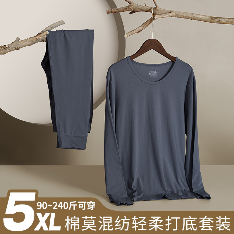 [Special Offer with Free Shipping] Autumn and Winter Men's Thermal Intimates Set Cotton Base Layer Thin Pure Color Autumn Clothes and Long Pants