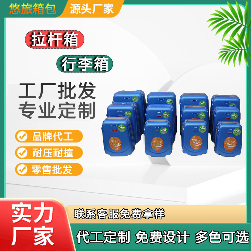 2023 new ABS trolley case 12-piece semi-finished 30-inch large-capacity luggage case zipper boarding case