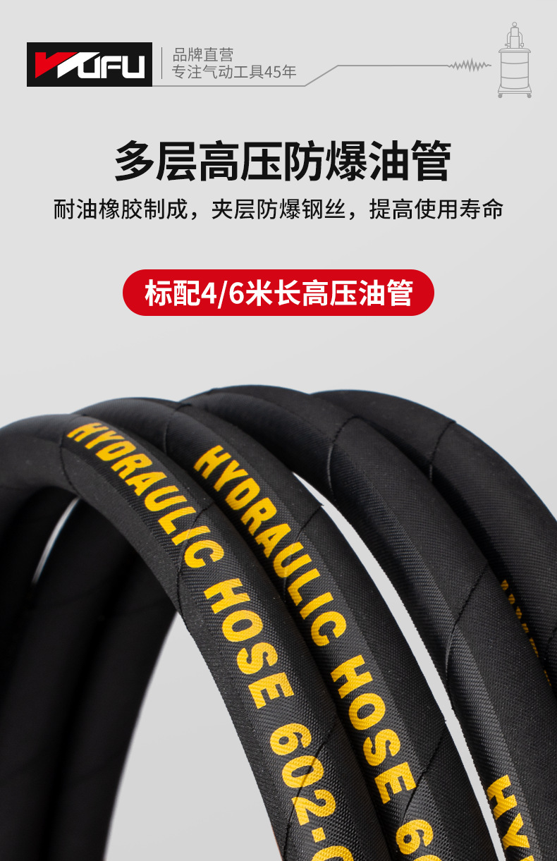 黄油机综合详情页_14.png