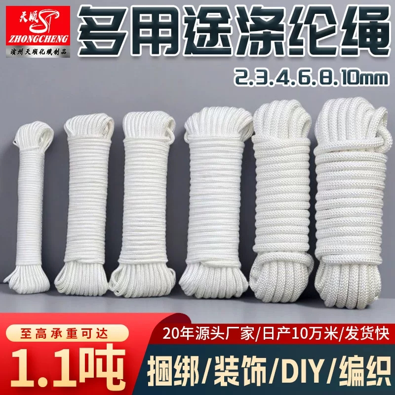 Wear-resistant windproof tent, woven safety rope, drying rack, polyester