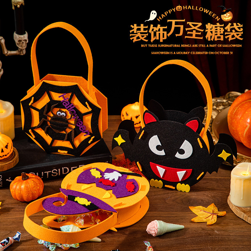 ハロウィンカボチャ子供用ポータブルキャンディバッグ幼稚園ギフトアレンジメントシーンキャンディバッグ小道具小さなギフト|undefined