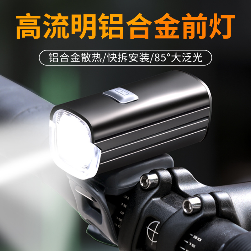 Luz brillante antorcha a prueba de lluvia para bicicleta nocturna faro de bicicleta de montaña para niños carretera faro de iluminación equipo de ciclismo