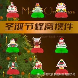 场地布置道具;红包/利是封;辣椒挂件