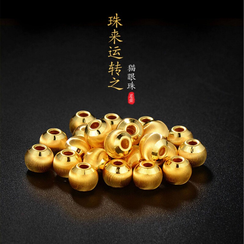 999 Pure Gold Small Gold Beads, Gold Rotating Beads, Large Hole Beads, DIY Bracelet for Women, Pure Gold Cat's Eye Beads, Loose Beads, String Beads, Wholesale