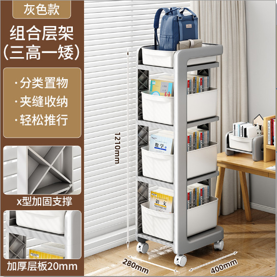 书包置物架可移动小推车书本收纳架神器家用放书包桌下滑轮柜|undefined