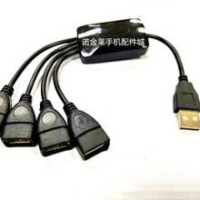 �m���hub�Pӛ����X������2.0usbһ�����B�Ӿ�4��1��늾����l