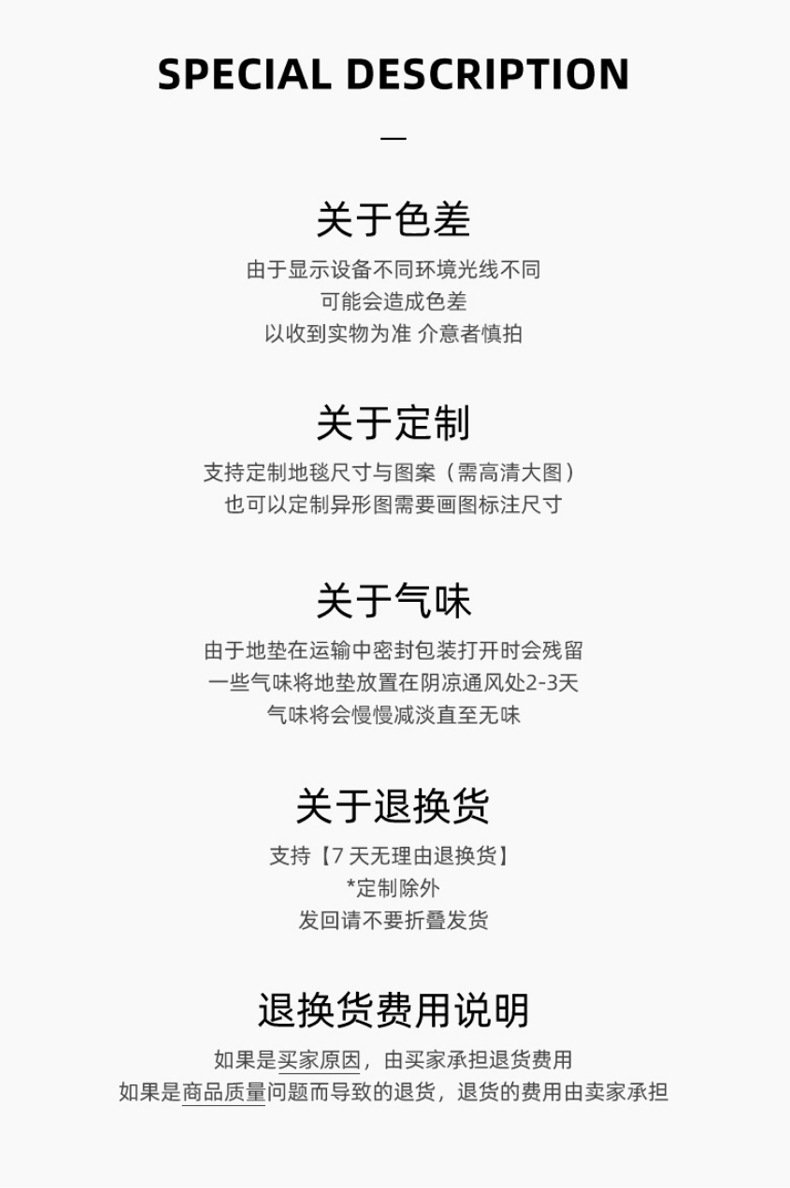 One-year-old ceremony lottery carpet Chinese-style week-catching mat baby's birthday layout ritual mat refreshing wool-free foot mat