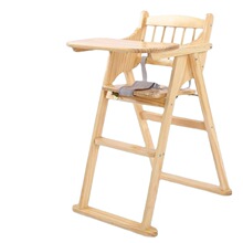 供应家用餐厅宝宝安全座椅安全木制婴儿童座椅小孩围栏椅