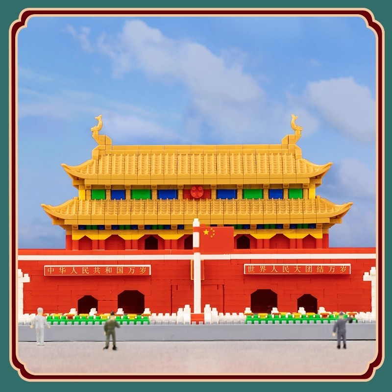 立体积木天安门成年人高难度手工拼装模型大型古建筑男孩玩具拼图|undefined