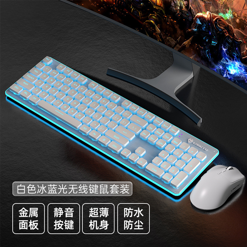 Langtu サイレントワイヤレスキーボードとマウスセット有線タイピング特別な感触の良いコンピュータゲーム男の子と女の子のオフィス|undefined