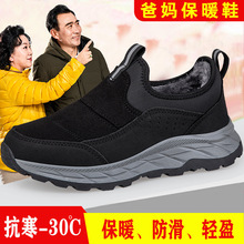 ����Ь��������Ь��̫̫�ӽq������ůŮЬ������������H���Ь