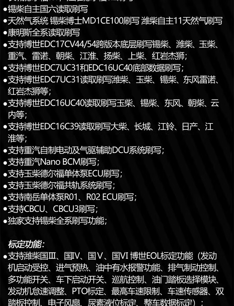 Carpenter C80Pro Diesel Vehicle Diagnostic Instrument Efi Vehicle Diagnostic Instrument Natural Gas Diagnostic Instrument Diesel Efi Diagnostic Instrument