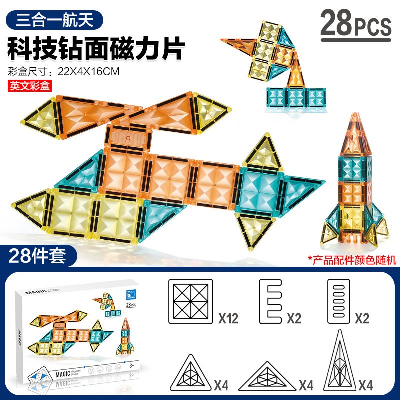Juguete Magnético de Construcción con Canicas y Tubos, Bloques Magnéticos de Ventana de Colores, Educativo, Transfronterizo