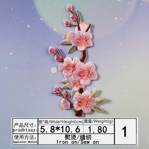 Yixiu embroidery cloth patch computer embroidery chapter personalized DIY winter plum blossom product clothing decoration patch patch cloth
