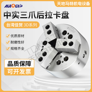 ̨�����R����ʽ��צ���P3D-053D-063D-083D-10