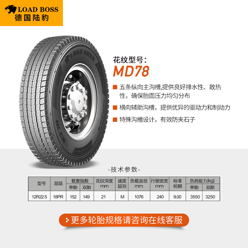 MD78 작은 마작 블록