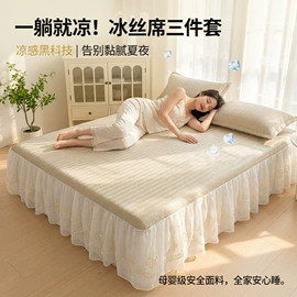 四件套;纤维枕;夏凉被