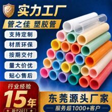 �S�Ҷ���1-50mm��ɫ����PUܛ�ܿ��ĺ�ɫ���Ϲܶ�Ҏ��ߴ�absӲ��