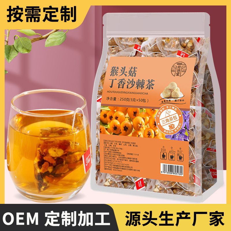 Hericium, Clove, and Sea Buckthorn Tea from the Source Manufacturer, Wholesale, Dropshipping, and Processing, Same Style as on Douyin/Kuaishou, Fast Delivery